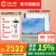 漢王【送原裝皮套】漢王N10pro二代手寫(xiě)電紙本10.3英寸新款八核300ppi墨水屏電紙書(shū)電子書(shū)閱讀器 N10 PRO二代送全包支架款莫奈稻田保護套等贈品
