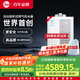 Rheem瑞美 國家補貼燃氣熱水器16升 天然氣家用恒溫 核心部件原裝進(jìn)口 以舊換新 JSQ32-LX