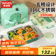 泰福高（TAFUCO）餐盤(pán)飯盒兒童小學(xué)生大容量多分隔帶湯碗不銹鋼可加熱盒卡通T5326