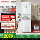 東芝（TOSHIBA）小小白285小戶(hù)型大容量家用三門(mén)嵌電冰箱風(fēng)冷無(wú)霜一級能效低溫觸媒抗菌國家補貼GR-RM285WI-PM153