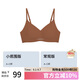 ubras無尺碼女士內衣女無鋼圈胸罩透氣輕紗背勾文胸美拉德色經(jīng)典款
