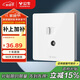 公牛（BULL）開關(guān)插座 G12系列 二位電腦帶電視插座86型面板G12T223 象牙白