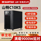 山特在線(xiàn)式UPS不間斷電源C10KS/10KVA主機長(cháng)效9000W應急備用220V穩壓 山特C10KS/10000VA單主機