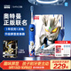 ApiYoo艾優(yōu)終極賽羅奧特曼兒童電動(dòng)牙刷3-6-15歲軟毛護齦 超長(cháng)續航 送男女孩小學(xué)生孩子兒童節日生日禮物