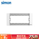 西蒙（SIMON）開關(guān)插座面板52S系列雅白色118型插座 功能鍵組合模塊 三位面板（中盒）