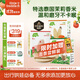 小皮（Little Freddie）嬰兒磨牙米餅三口味嬰兒寶寶零食米餅零添加餅干48g*3盒6個(gè)月以上