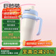 樂(lè)扣樂(lè)扣（LOCK&LOCK）巨無(wú)霸陶瓷覆層保溫杯男女學(xué)生高顏值保溫保冷水杯子帶把手1L白色