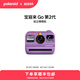 寶麗來(lái)（Polaroid）GoGen2拍立得戶(hù)外相機 mini隨身便攜旅行拍照自拍入門(mén)級學(xué)生校園男女生閨蜜送禮結婚生日禮物 夢(mèng)幻紫【現貨速發(fā)】 套餐一：相機+白框相紙*1