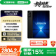 聯(lián)想拯救者Y700四代【國家補貼】8.8英寸學(xué)生游戲性能AI平板電腦 3K高驍龍8至尊版 銅質(zhì)大VC 12+256G黑
