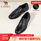 駱駝（CAMEL）皮鞋男士商務(wù)牛皮內增高簡(jiǎn)約舒適通勤系帶英倫風(fēng)正裝鞋 A032211370  黑色 46