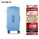 新秀麗（Samsonite）行李箱26英寸拉桿箱ANIYA trunk旅行密碼箱藍色NZ5