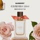 博柏利（BURBERRY）高定系列博柏利紅玫瑰濃香水100ml 花香調 生日禮物自營(yíng)送人