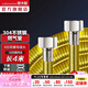 潛水艇（Submarine）燃?xì)夤?04不銹鋼天然氣管4分雙螺母金屬波紋管燃?xì)鉄崴饔梅辣?R400-FF（雙螺母4米）