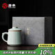 唐豐李桂蓮汝窯辦公杯可養開(kāi)片帶過(guò)濾泡茶杯茶水分離個(gè)人杯禮盒裝