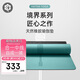 哈他境界系列專業(yè)瑜伽墊天然橡膠女健身運(yùn)動(dòng)墊舞蹈平衡隔音減震防滑