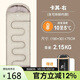 駱駝（CAMEL）戶(hù)外露營(yíng)保暖防風(fēng)旅游可拼接睡袋A8W03009卡其2.15kg右(含內膽)