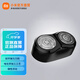 米家店鋪電動(dòng)剃須刀S100 小巧便攜刮胡刀 Type-c充電 全身水洗 低噪音充電式胡須刀旅行鎖可上飛機 S100剃須刀刀頭普通裝