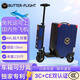 BUTTER-FLIGHT倍樂(lè )飛電動(dòng)行李箱智能拉桿箱可騎行載人登機商務(wù)代步20英寸旅行箱 豪華容量版-寶藍色