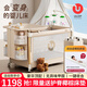 優(yōu)樂博（ULOP）星夢嬰兒床可移動多功能床一鍵折疊拼接嬰兒床寶寶用品搖籃搖搖床 豪華頂配 一秒收合折疊床-星河金 折疊嬰兒床帶蚊帳尿布臺
