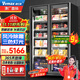 維仕美全屏立式冷凍展示柜速凍食品冷凍柜海鮮肉類(lèi)低溫柜速凍柜大容量冰柜商用超市冷柜榴蓮速凍串串酒水 -22~-18雙門(mén)急凍電加熱除霧1.2*0.7*2