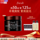 馥蕾詩(shī)Fresh紅茶緊致塑顏面霜古源修護滋養精萃液補水保濕面霜 【緊致淡紋】紅茶緊致面霜50ml