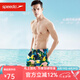 速比濤（Speedo）五分泳褲男沙灘褲寬松速干防曬水陸兩用海邊度假沙灘 黃色/粉色 M 34
