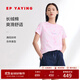 EP雅瑩女裝 長(cháng)絨棉休閑印花正肩短袖t恤衫上衣 商場(chǎng)同款5345A 粉色 S