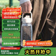 樂(lè )扣樂(lè )扣（LOCK&LOCK）大容量塑料運動(dòng)水杯戶(hù)外便攜水壺帶拎手刻度男女夏季杯子白色1L