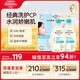 艾惟諾（Aveeno）艾維諾嬰兒潤膚乳洗護禮盒裝天然燕麥潤膚乳354g+洗沐二合一354ml