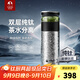 特美刻（TOMIC）純鈦保溫杯男女士茶水分離泡茶杯大容量燜茶杯養生鈦杯畢業(yè)季禮物 皓月銀【內外純鈦】520ml