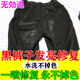 黑色褲子發(fā)亮修復去除劑泛白掉色屁股反光恢復劑衣服還原固色劑 一瓶裝【一噴復原不掉色】