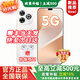 華為（HUAWEI）5G新品 Hi暢享80 Pro 24期【免息】華為2025新機上市 昆侖玻璃十倍耐摔 OLED護眼屏 mate補貼80 晨光白【12GB+256GB】 耳機【運費險+碎屏險+兩年延