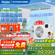 海爾（Haier）中央空調5匹一拖四風(fēng)管機多聯(lián)機一級能效【三室一廳】云舒Pro+RFC125MXSZ1VA全直流變頻包安裝