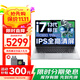 聯(lián)想拯救者Y7000P/X3/E15H/揚(yáng)天 游戲筆記本電腦2025補(bǔ)貼20%電腦i7可選RTX5060獨(dú)顯學(xué)生剪輯設(shè)計(jì)手提本 i7-13620H 32G 1T固態(tài)丨E15H 升級(jí) 游戲級(jí)銳炬顯卡 I
