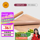 三能（SANNENG）28cm方烤盤專用不沾玻璃纖維涂層高溫油布烘焙工具DS1900079
