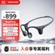 墨覺（MOJAWA）Run Plus 骨傳導(dǎo)無線耳機(jī) 運(yùn)動(dòng)掛耳式耳機(jī) 跑步旅行智能降噪長(zhǎng)續(xù)航 8級(jí)防水 月弓黑|專業(yè)游泳|全運(yùn)動(dòng)場(chǎng)景