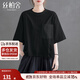 絲柏舍寬松T恤2025夏裝裝顯瘦圓領(lǐng)套頭簡(jiǎn)約舒適上衣