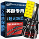 路泊斯特（ROBUST）適用別克英朗汽車led大燈改裝遠近一體近光燈遠光燈led車燈