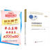 中國管理科學(xué)2035發(fā)展戰(zhàn)略  國家“十四五”重大出版工程  2023中關(guān)村論壇開幕十大科技成果