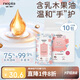 妮飄（Nepia）75%酒精濕巾10抽*10包衛(wèi)生便攜殺菌小包裝乳木果油保濕濕紙巾