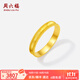 周六福（ZLF）  黃金戒指女款5G足金車(chē)花經(jīng)典百搭小珠邊指環(huán) 計價(jià)T 9號-3.13g