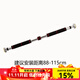 科瑞來(lái)男士健身器材家用墻體單杠門(mén)上單杠引體向上器免打孔單杠雙杠 普通長(cháng)款