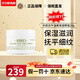 科顏氏（Kiehl's）牛油果保溫眼霜28ml淡化黑眼圈保濕修護紫玻A眼霜 生日禮物送女友 牛油果保濕眼霜28g