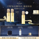 肌膚之鑰（CPB）鉆光精華水170 mL*2(濕潤型)生日禮物送女友