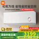小米（MI）空調掛機 2匹/3匹鎏金版巨省電 新一級能效 自然風(fēng) 冷暖變頻商用家用壁掛式智能語(yǔ)音自清潔 3匹 二級能效 鎏金款KFR-72GW/D1A2