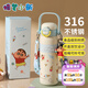 曙曦蠟筆小新雙飲保溫杯316L不銹鋼學(xué)飲杯兒童學(xué)生水杯藍色700ml