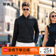 布先生半拉鏈立領(lǐng)長(cháng)袖T恤2025早春簡(jiǎn)約運動(dòng)風(fēng)上衣BT15373 鋼琴黑 XL (180)