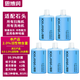 思博潤原廠 適用于石頭掃地機(jī)器人清潔劑G10/G10S/G20/P10配件A10/U10地面清潔液 5瓶【3種香味，2%活性物，銀粒子除菌，共5升】