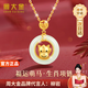 周大金 CHOW TAI KING正品和田玉項鏈女十二生肖玉石吊墜生日禮物情人節禮物送女友老婆 和田玉馬平安扣項鏈【順豐＋刻字】