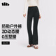 蕉下（beneunder）微喇休閑褲女士外穿褲子四季收腹提臀喇叭褲高腰打底褲高彈 【加絨】漫暮黑 M